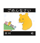NEWハムちゃんなのだ！2/使えるスタンプ（個別スタンプ：15）