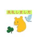 NEWハムちゃんなのだ！2/使えるスタンプ（個別スタンプ：18）