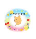 NEWハムちゃんなのだ！2/使えるスタンプ（個別スタンプ：19）