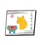 NEWハムちゃんなのだ！2/使えるスタンプ（個別スタンプ：20）