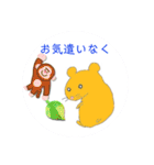 NEWハムちゃんなのだ！2/使えるスタンプ（個別スタンプ：23）