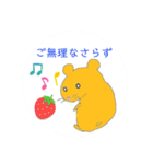 NEWハムちゃんなのだ！2/使えるスタンプ（個別スタンプ：24）