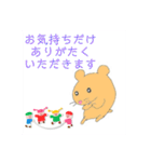 NEWハムちゃんなのだ！2/使えるスタンプ（個別スタンプ：25）