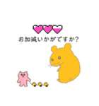 NEWハムちゃんなのだ！2/使えるスタンプ（個別スタンプ：27）