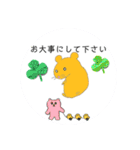 NEWハムちゃんなのだ！2/使えるスタンプ（個別スタンプ：28）