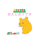 NEWハムちゃんなのだ！2/使えるスタンプ（個別スタンプ：29）