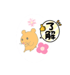 NEWハムちゃんなのだ！2/使えるスタンプ（個別スタンプ：30）