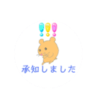 NEWハムちゃんなのだ！2/使えるスタンプ（個別スタンプ：31）