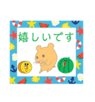 NEWハムちゃんなのだ！2/使えるスタンプ（個別スタンプ：34）