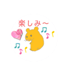 NEWハムちゃんなのだ！2/使えるスタンプ（個別スタンプ：35）
