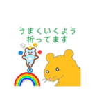 NEWハムちゃんなのだ！2/使えるスタンプ（個別スタンプ：36）