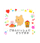 NEWハムちゃんなのだ！2/使えるスタンプ（個別スタンプ：37）