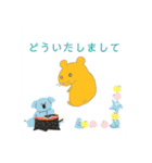 NEWハムちゃんなのだ！2/使えるスタンプ（個別スタンプ：39）