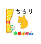 NEWハムちゃんなのだ！2/使えるスタンプ（個別スタンプ：40）