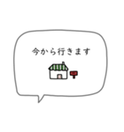 大人のためのスタンプ。シンプル。☆＊*（個別スタンプ：25）