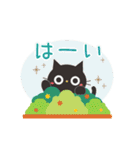 動く！黒ねこの毎日使える日常あいさつ（個別スタンプ：3）