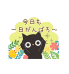 動く！黒ねこの毎日使える日常あいさつ（個別スタンプ：6）