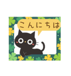 動く！黒ねこの毎日使える日常あいさつ（個別スタンプ：7）