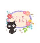 動く！黒ねこの毎日使える日常あいさつ（個別スタンプ：17）