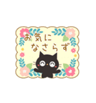 動く！黒ねこの毎日使える日常あいさつ（個別スタンプ：18）