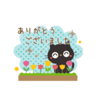 動く！黒ねこの毎日使える日常あいさつ（個別スタンプ：23）