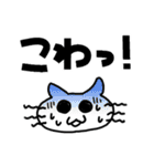 しろねこちゃんのお気楽生活 3（個別スタンプ：2）