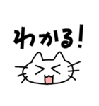 しろねこちゃんのお気楽生活 3（個別スタンプ：4）