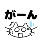 しろねこちゃんのお気楽生活 3（個別スタンプ：16）