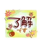 季節を感じる・大人のあいさつ～秋～（個別スタンプ：8）