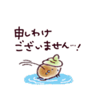 季節を感じる・大人のあいさつ～秋～（個別スタンプ：32）