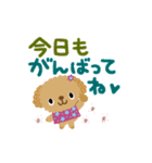 絵本みたいな＊動く＊でか文字トイプー（個別スタンプ：2）