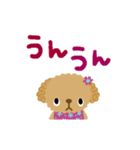 絵本みたいな＊動く＊でか文字トイプー（個別スタンプ：4）