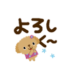 絵本みたいな＊動く＊でか文字トイプー（個別スタンプ：7）