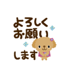 絵本みたいな＊動く＊でか文字トイプー（個別スタンプ：8）