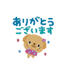 絵本みたいな＊動く＊でか文字トイプー（個別スタンプ：9）