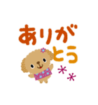 絵本みたいな＊動く＊でか文字トイプー（個別スタンプ：10）