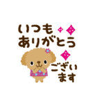 絵本みたいな＊動く＊でか文字トイプー（個別スタンプ：11）