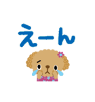 絵本みたいな＊動く＊でか文字トイプー（個別スタンプ：14）