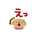 絵本みたいな＊動く＊でか文字トイプー（個別スタンプ：15）