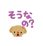 絵本みたいな＊動く＊でか文字トイプー（個別スタンプ：16）