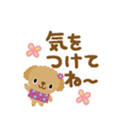 絵本みたいな＊動く＊でか文字トイプー（個別スタンプ：21）