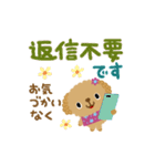 絵本みたいな＊動く＊でか文字トイプー（個別スタンプ：23）