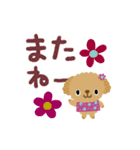 絵本みたいな＊動く＊でか文字トイプー（個別スタンプ：24）