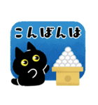 ちょびねこクロの秋（個別スタンプ：7）