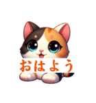 三毛猫語（個別スタンプ：1）