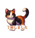 三毛猫語（個別スタンプ：4）