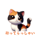 三毛猫語（個別スタンプ：5）