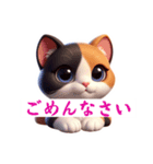 三毛猫語（個別スタンプ：7）