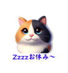 三毛猫語（個別スタンプ：10）