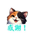 三毛猫語（個別スタンプ：12）